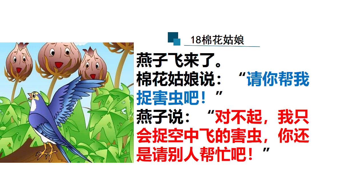 18571844第7页