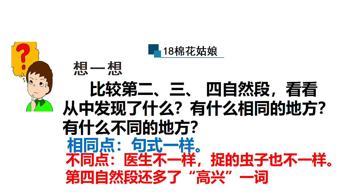 18571844第8页
