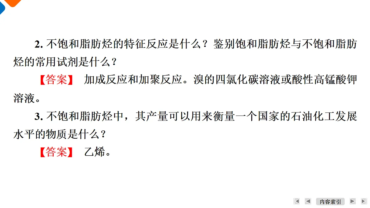 18571931第7页