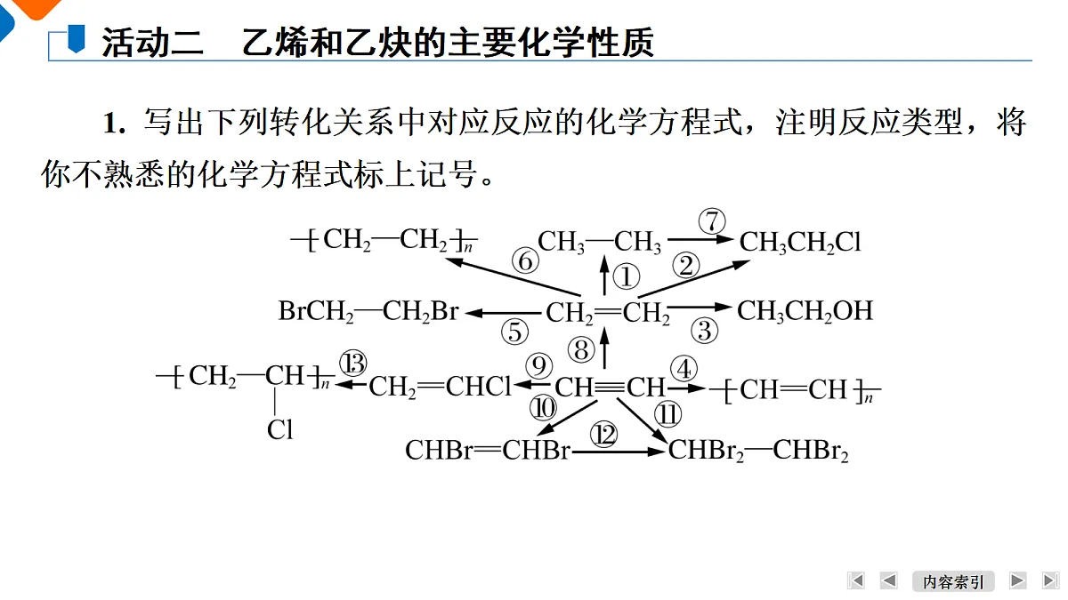 18571931第8页