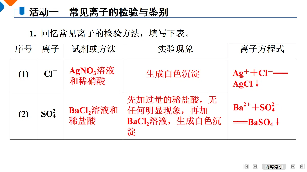 18571938第6页
