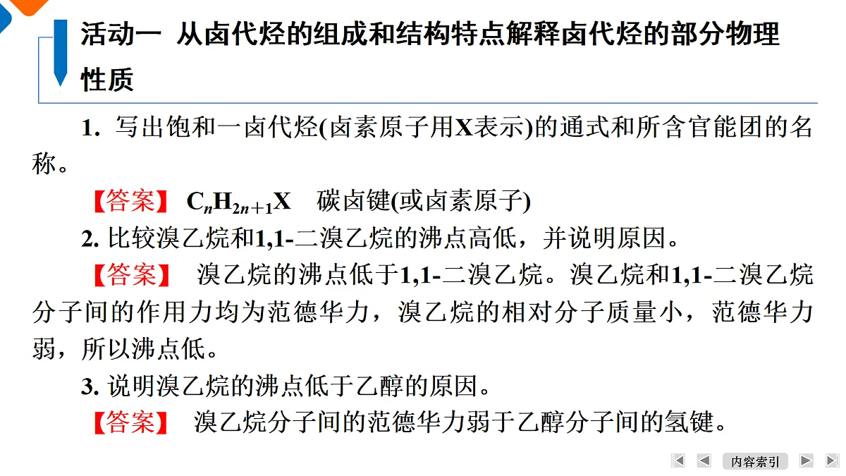 18571942第6页