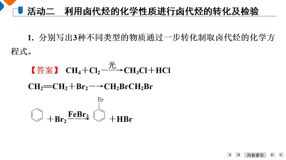 18571942第7页