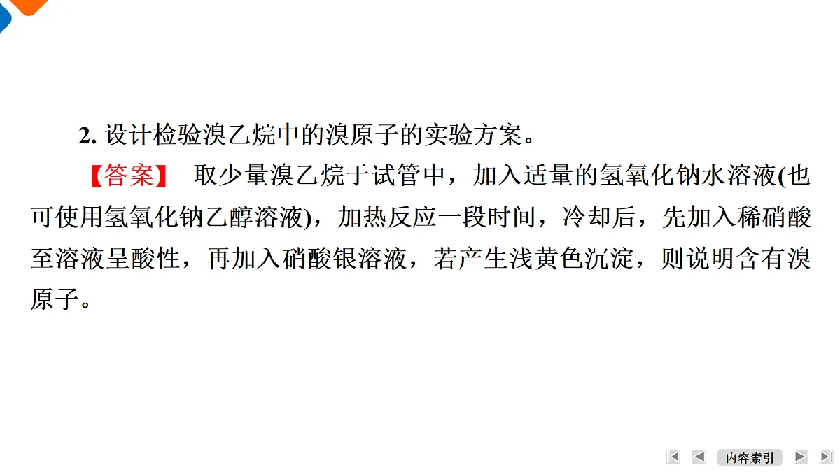 18571942第8页
