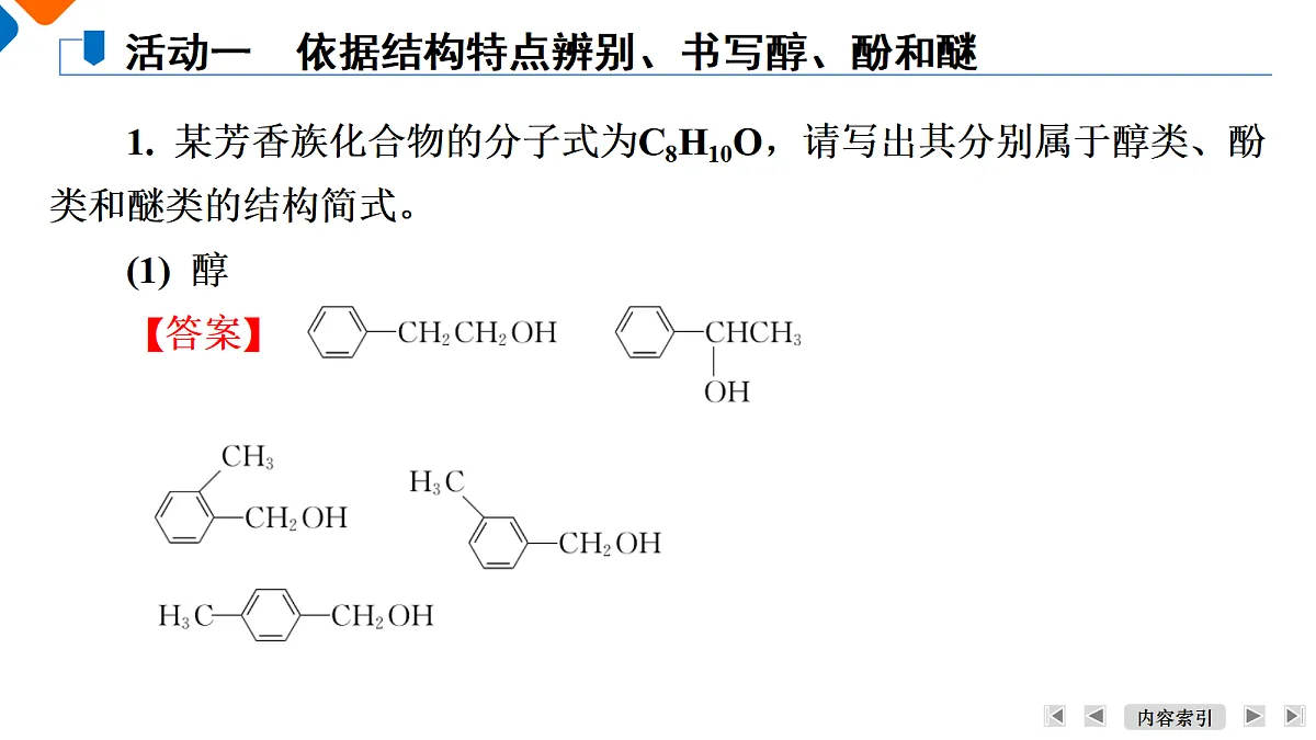 18571943第6页