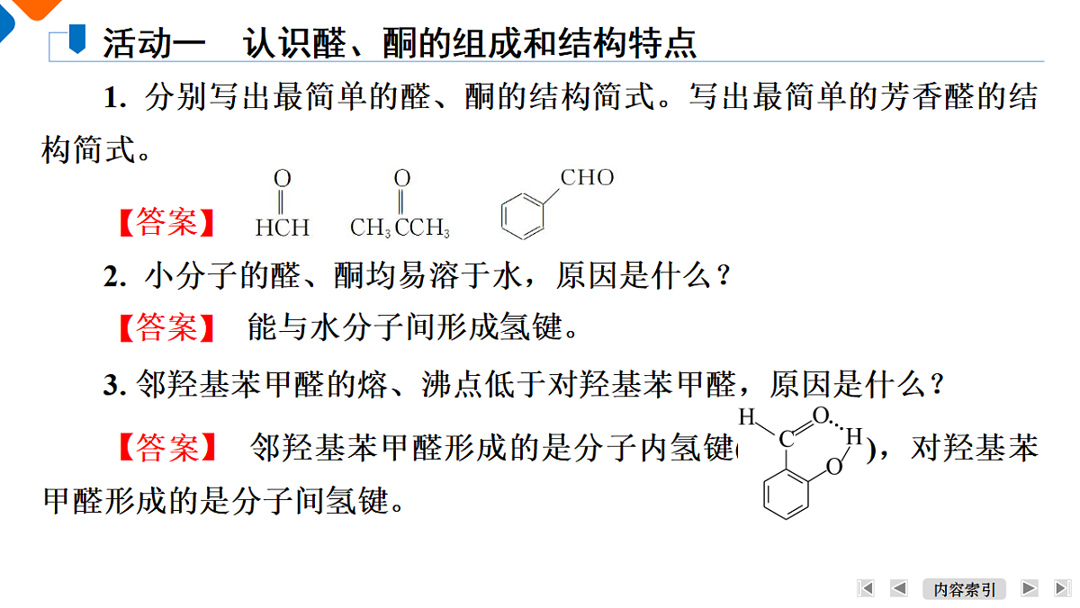 18571944第6页