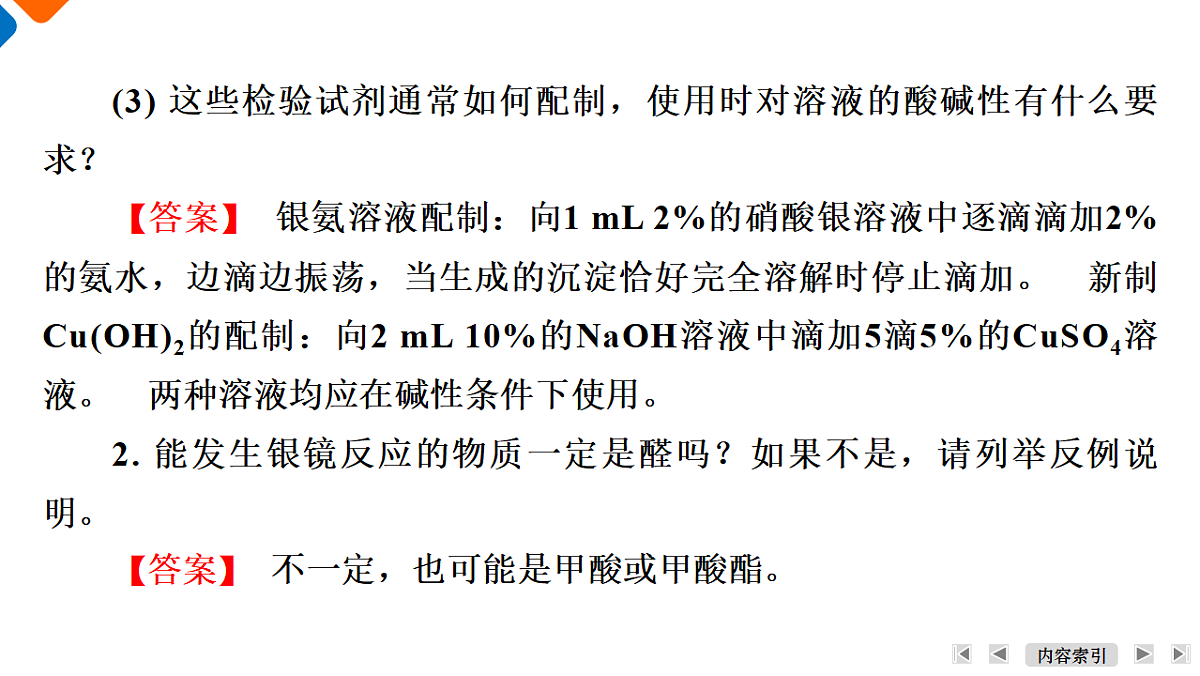 18571944第8页