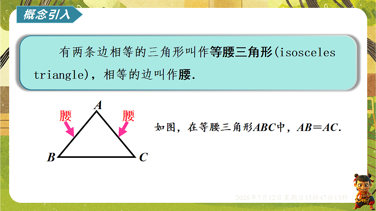 18571948第4页
