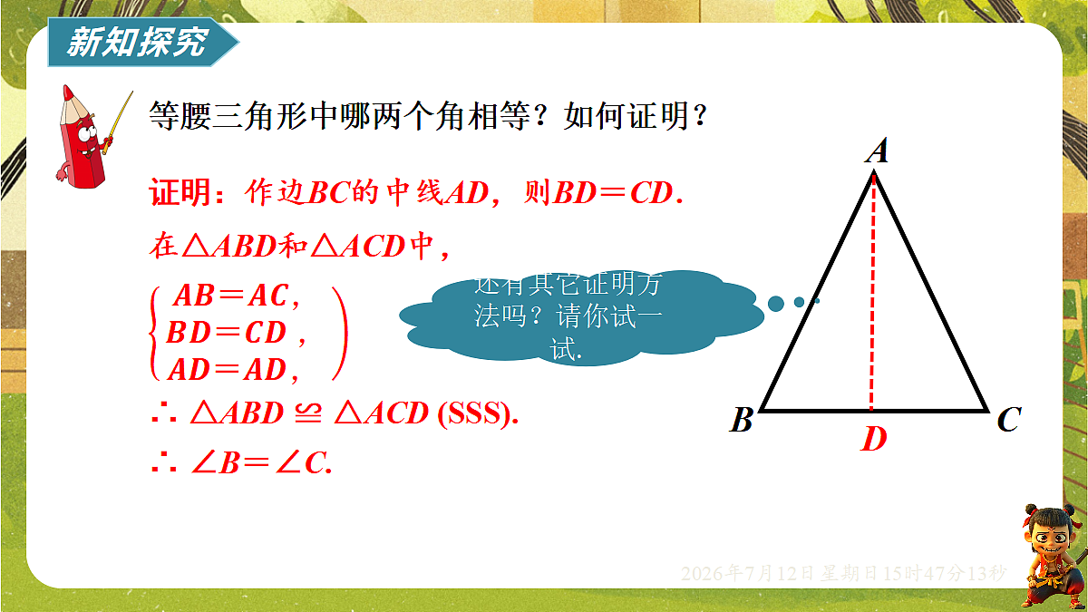 18571948第5页