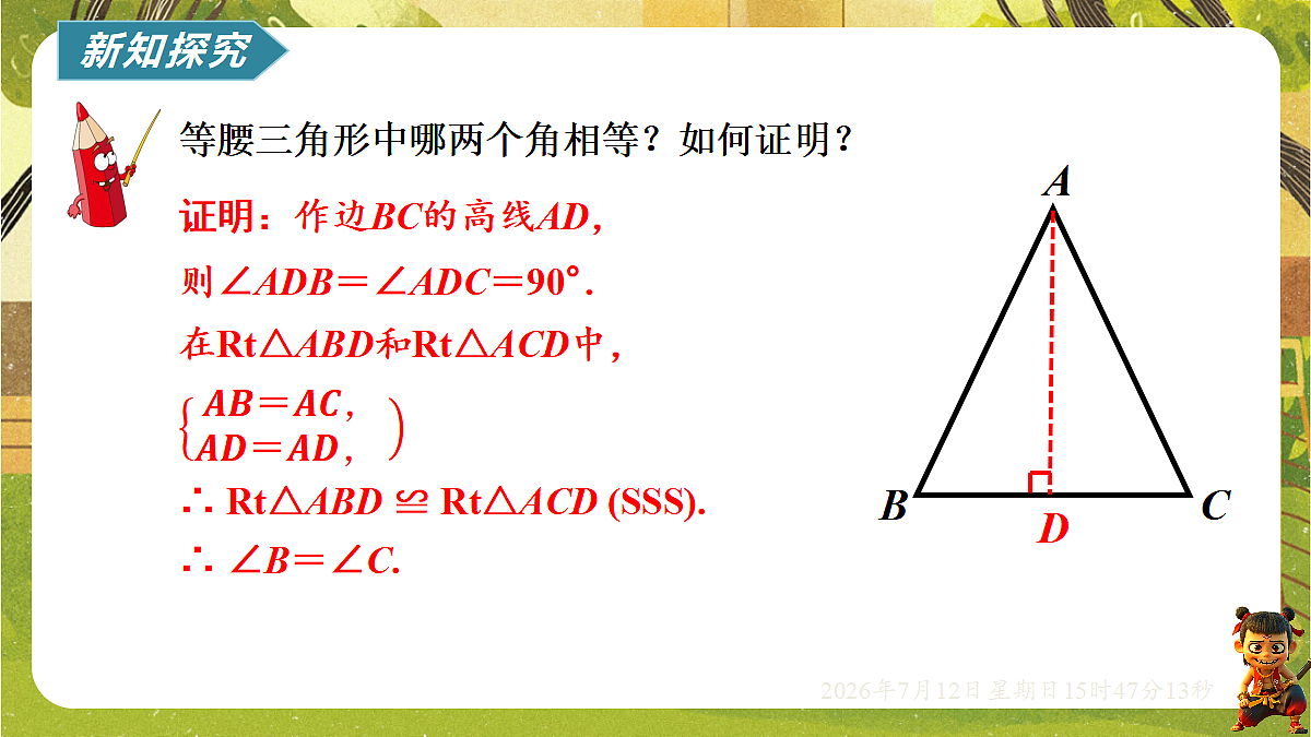 18571948第6页