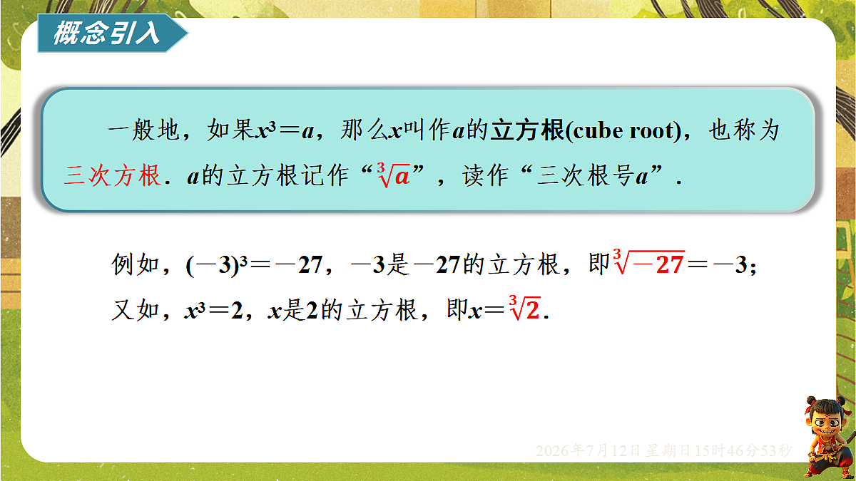 18571951第2页