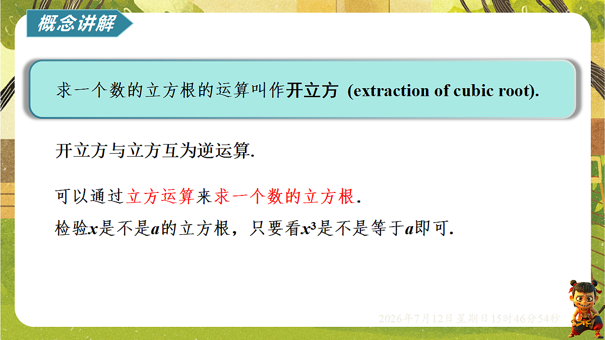 18571951第3页