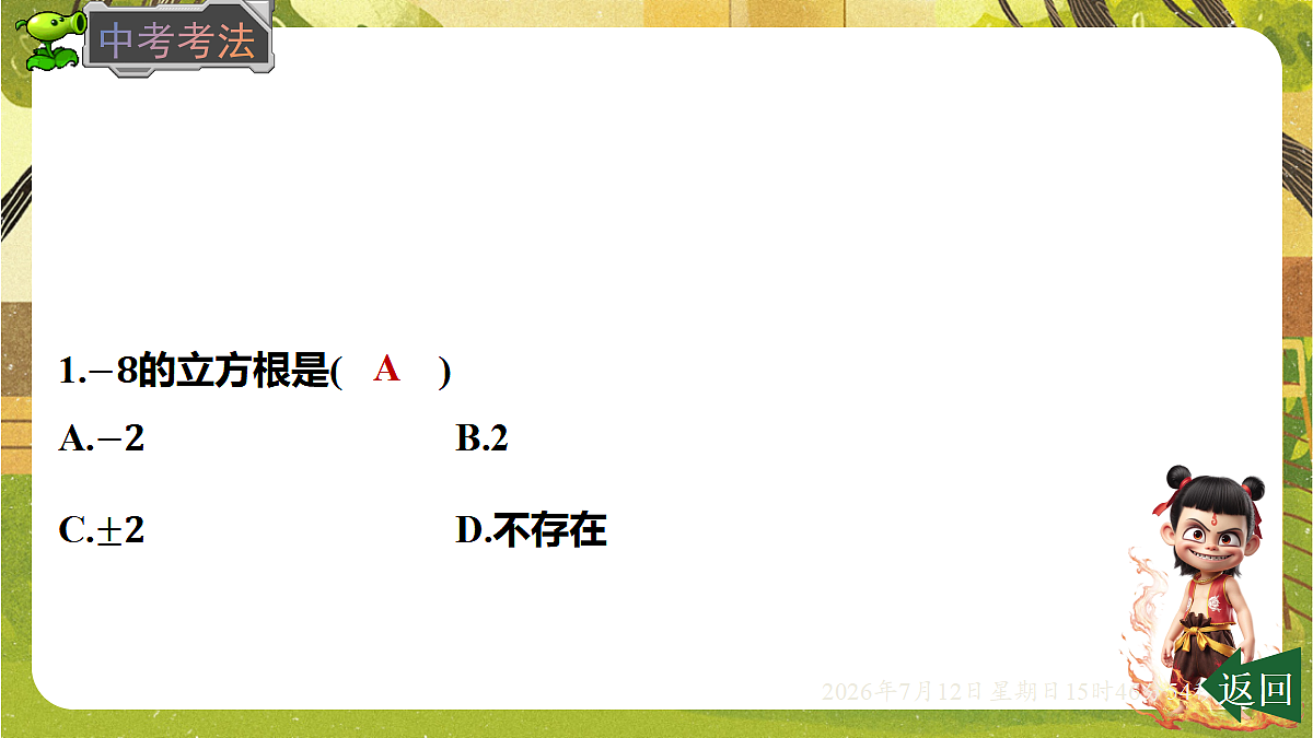 18571951第5页