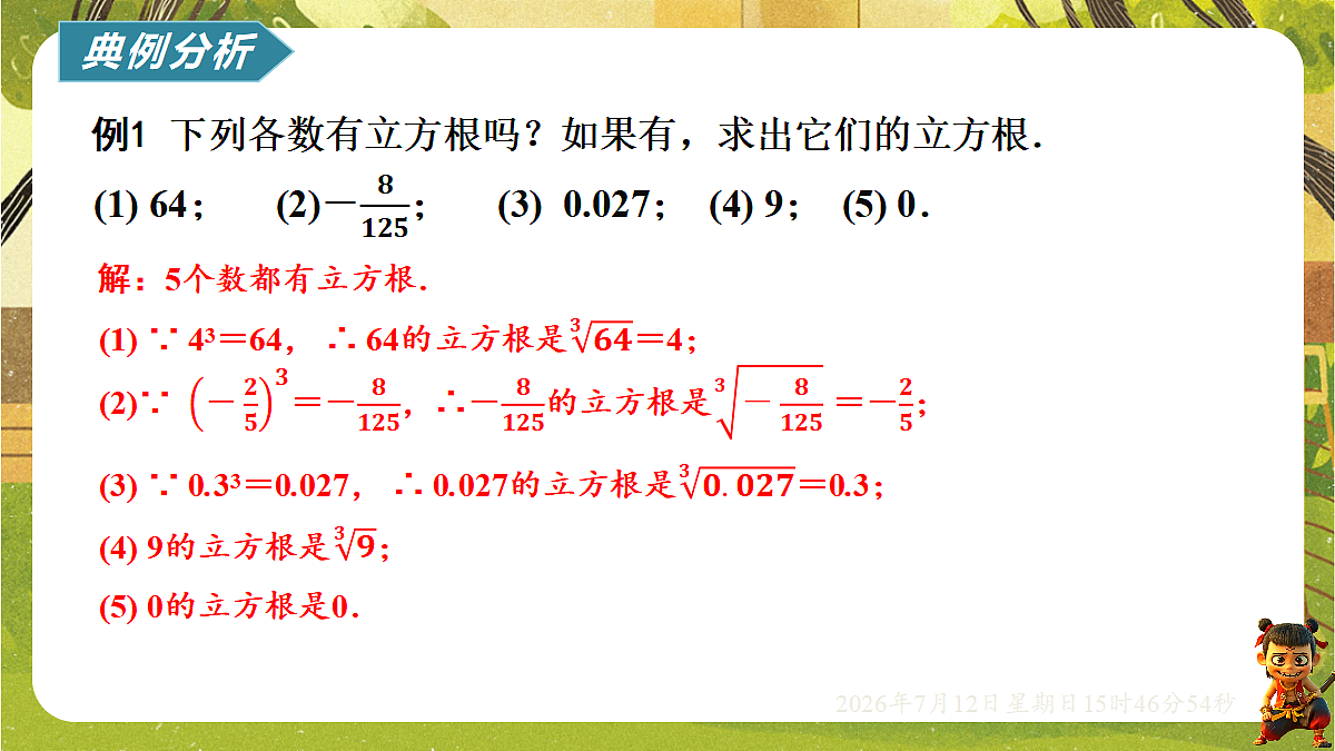 18571951第7页