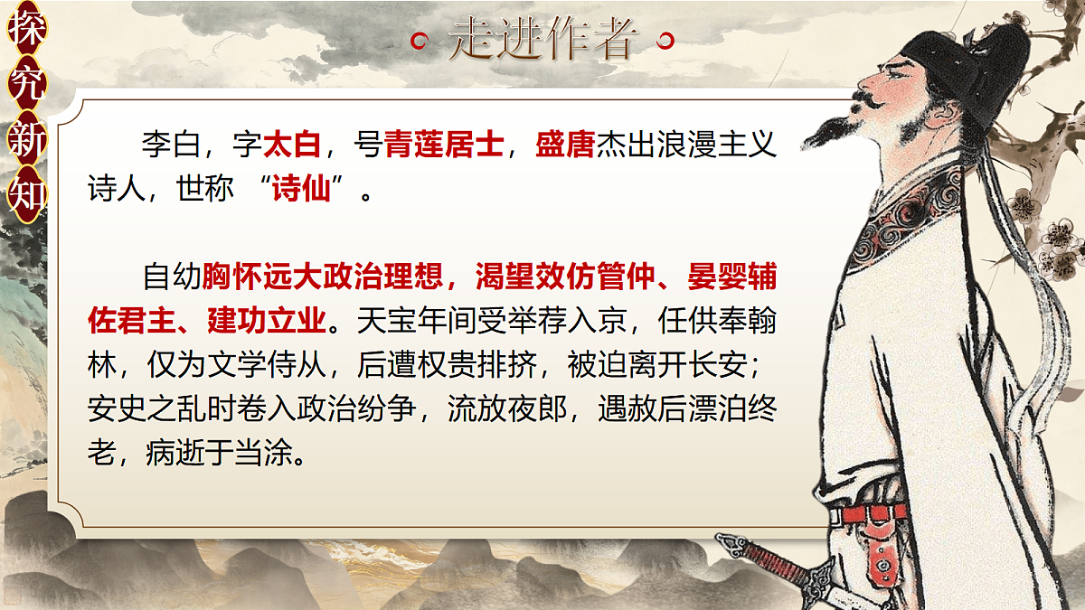 18571969第4页