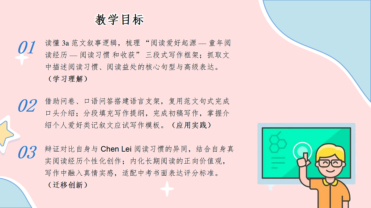 18572012第2页
