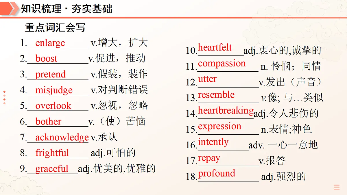 18572101第8页