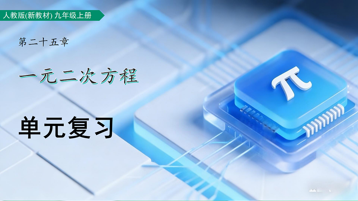 18572180第1页