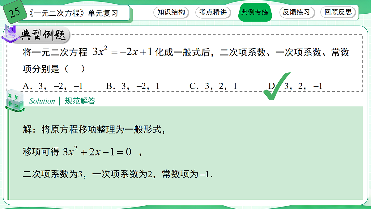 18572180第6页