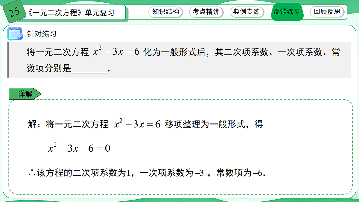 18572180第8页