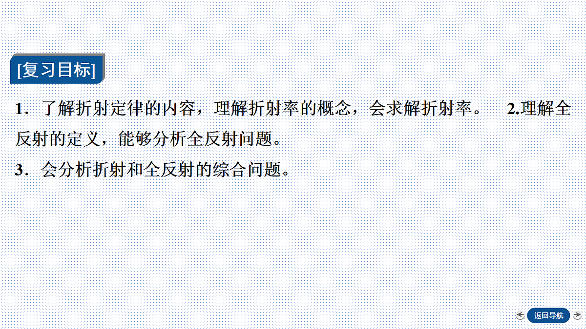 18572318第3页