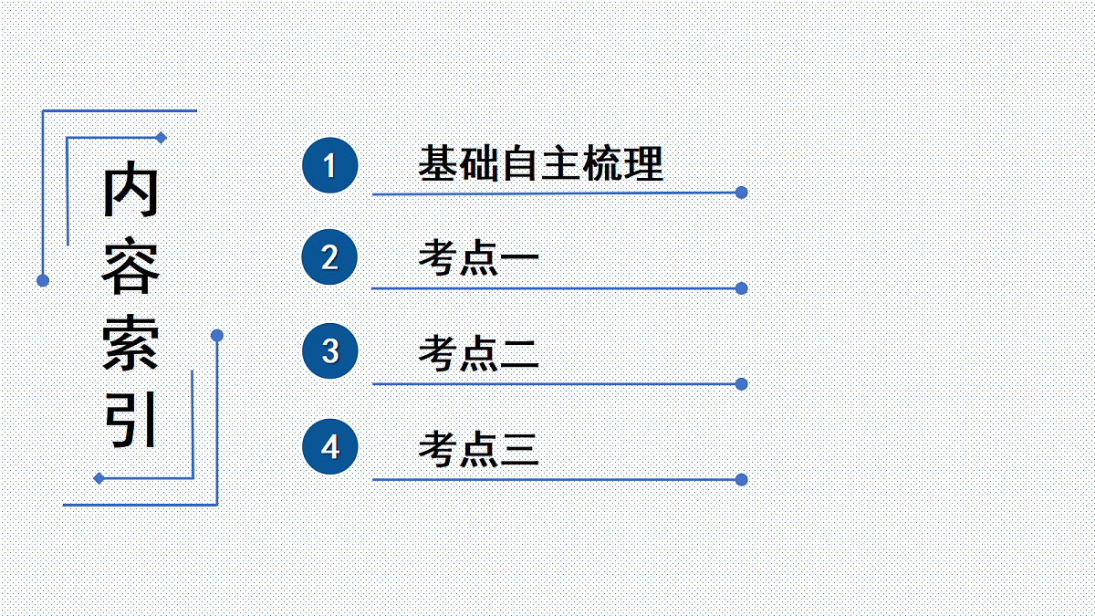 18572318第4页