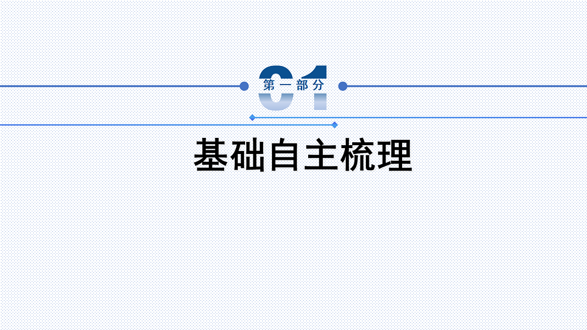 18572318第5页
