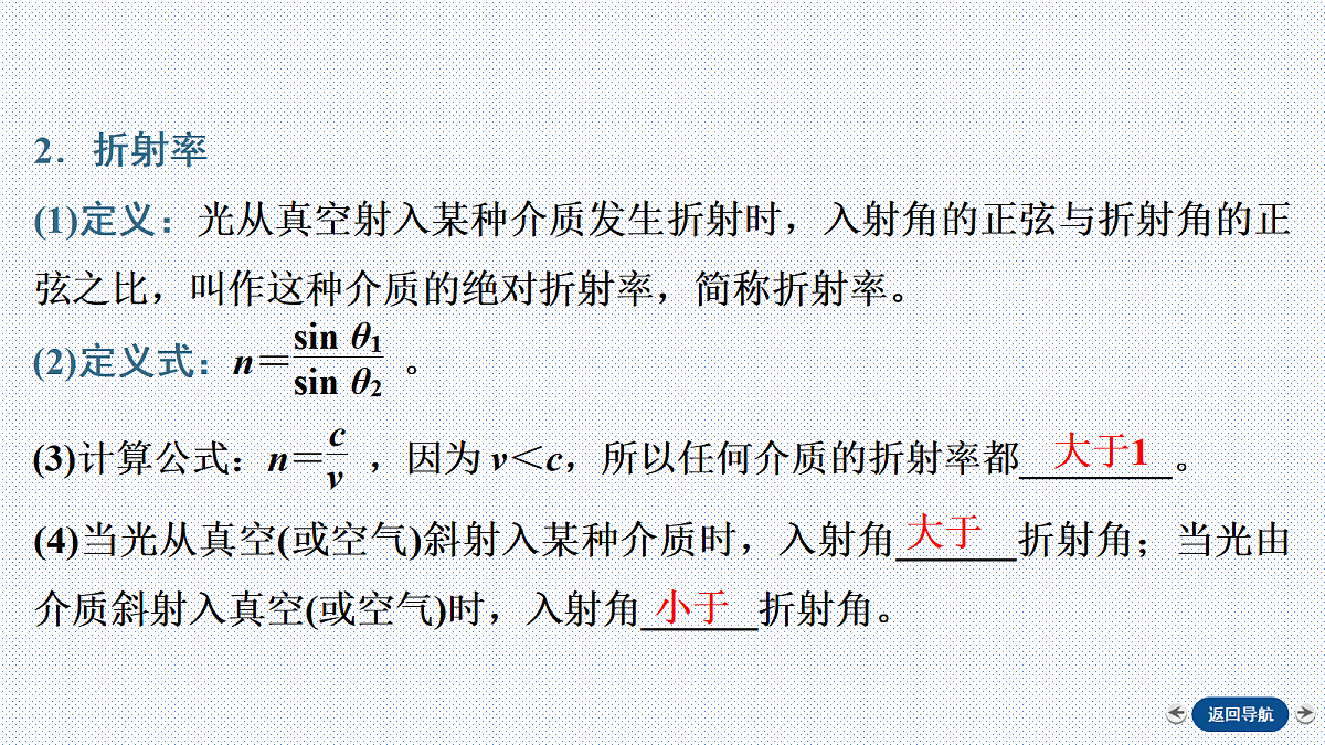 18572318第7页