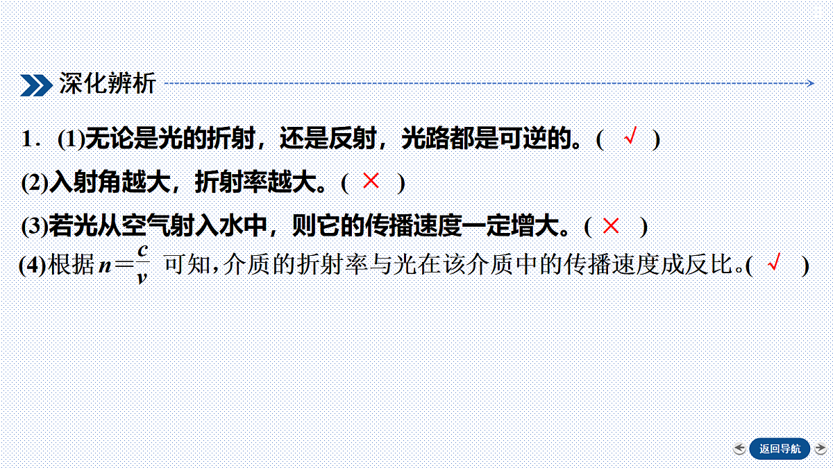 18572318第8页