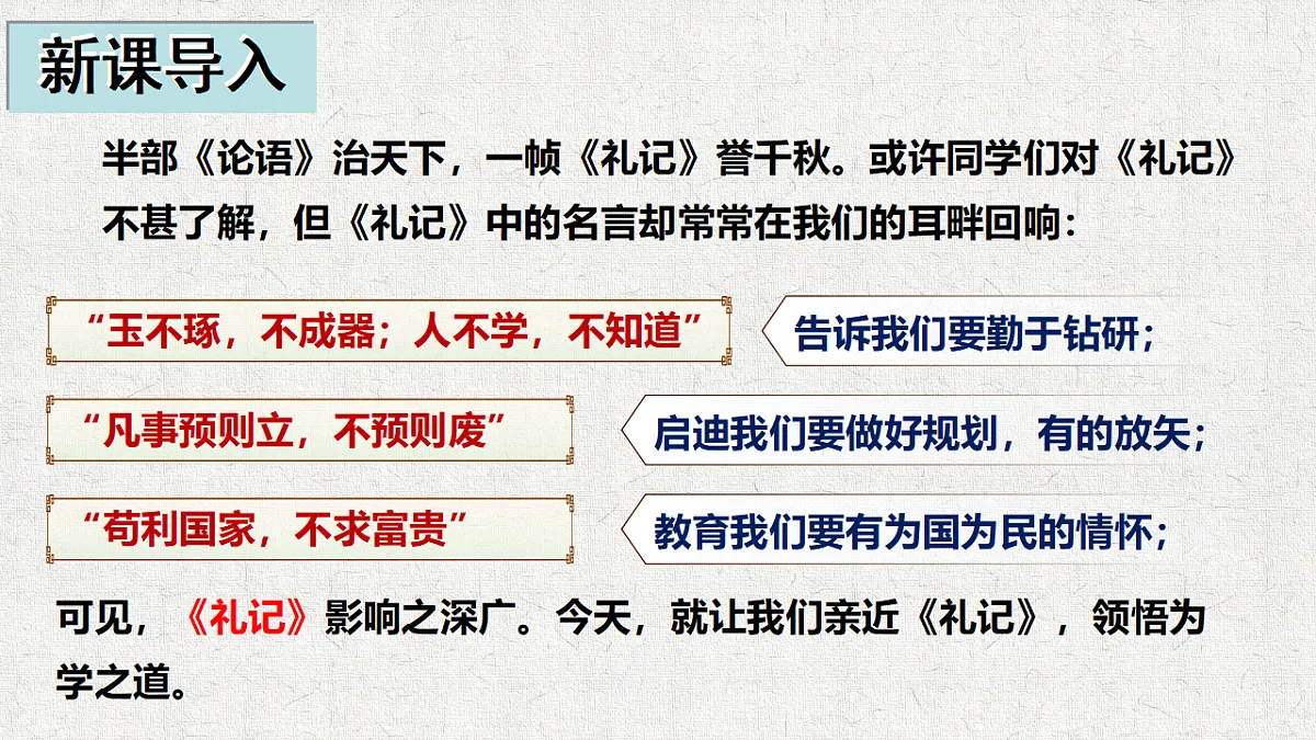 18572328第1页