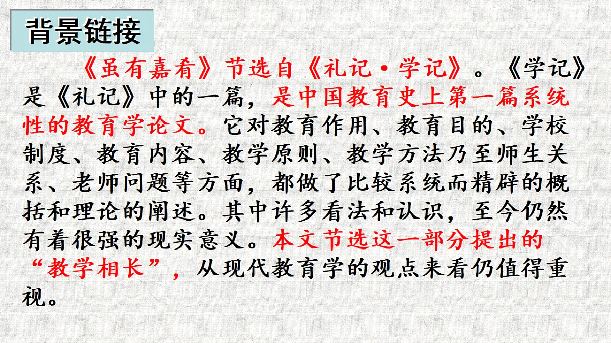 18572328第5页