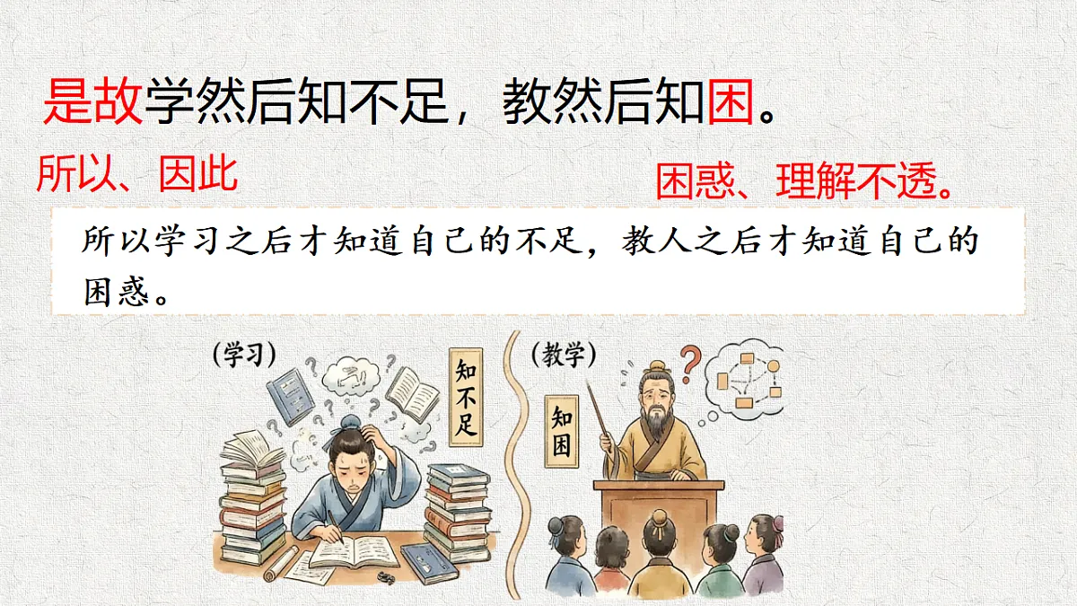 18572328第8页