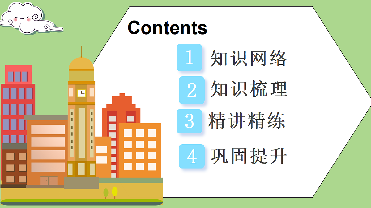 18572331第2页
