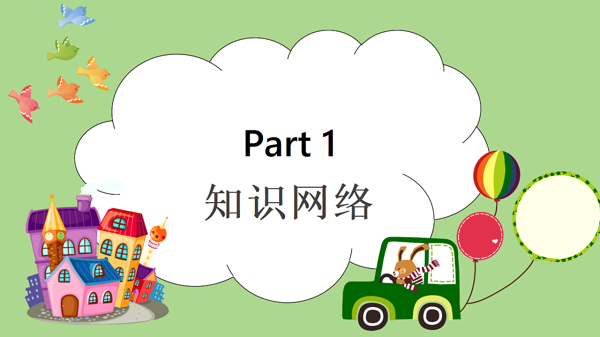 18572331第3页