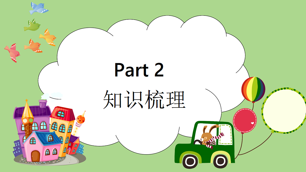 18572331第5页