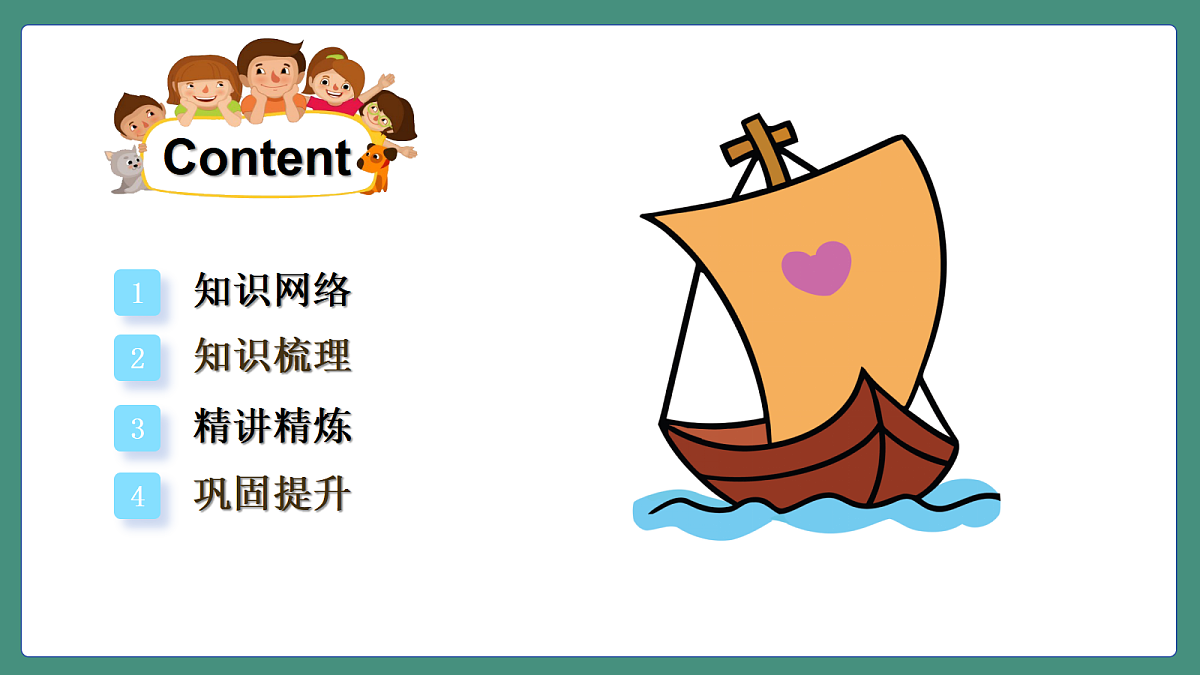 18572337第2页