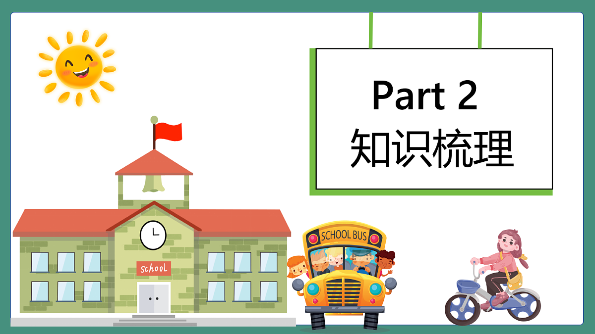 18572337第5页