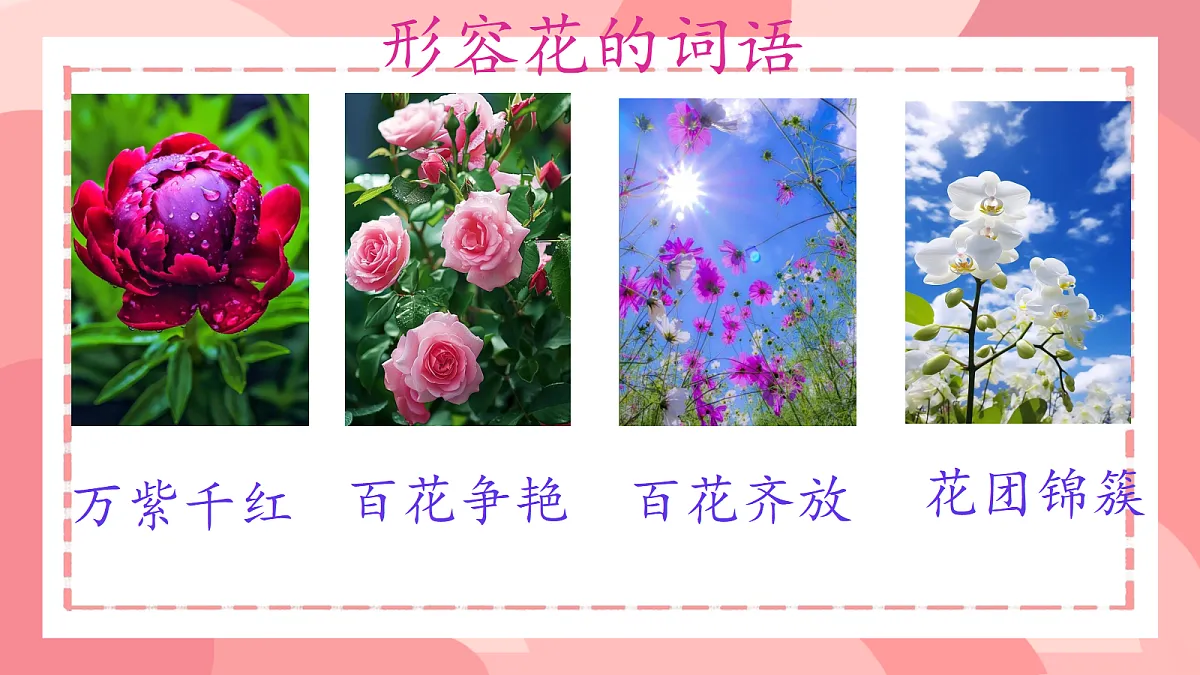 18572341第2页