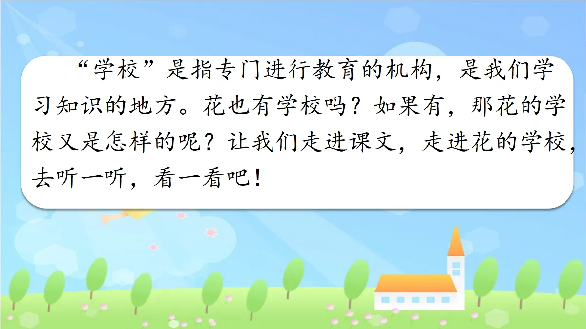 18572341第3页
