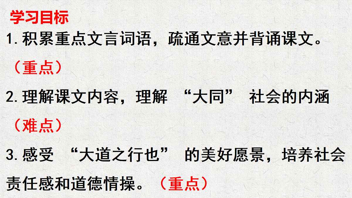 18572526第3页