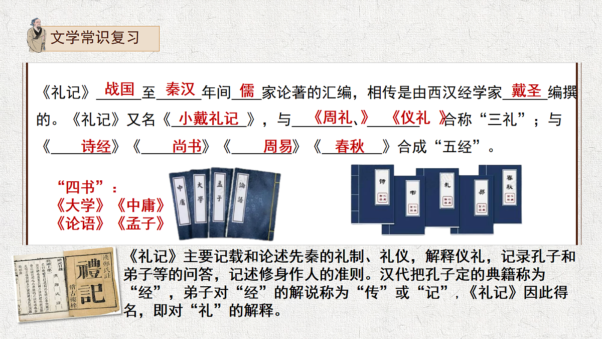 18572526第4页