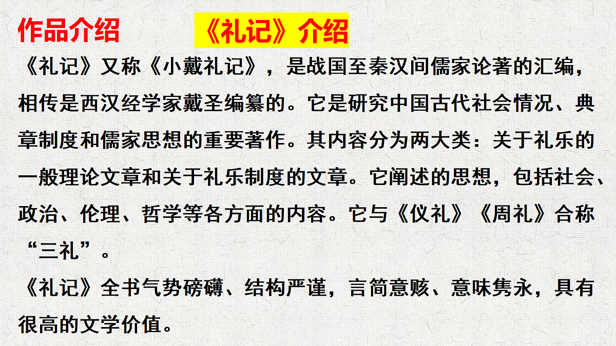 18572526第5页