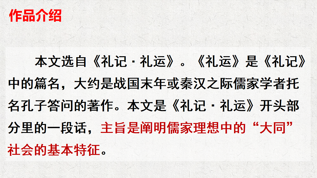 18572526第6页