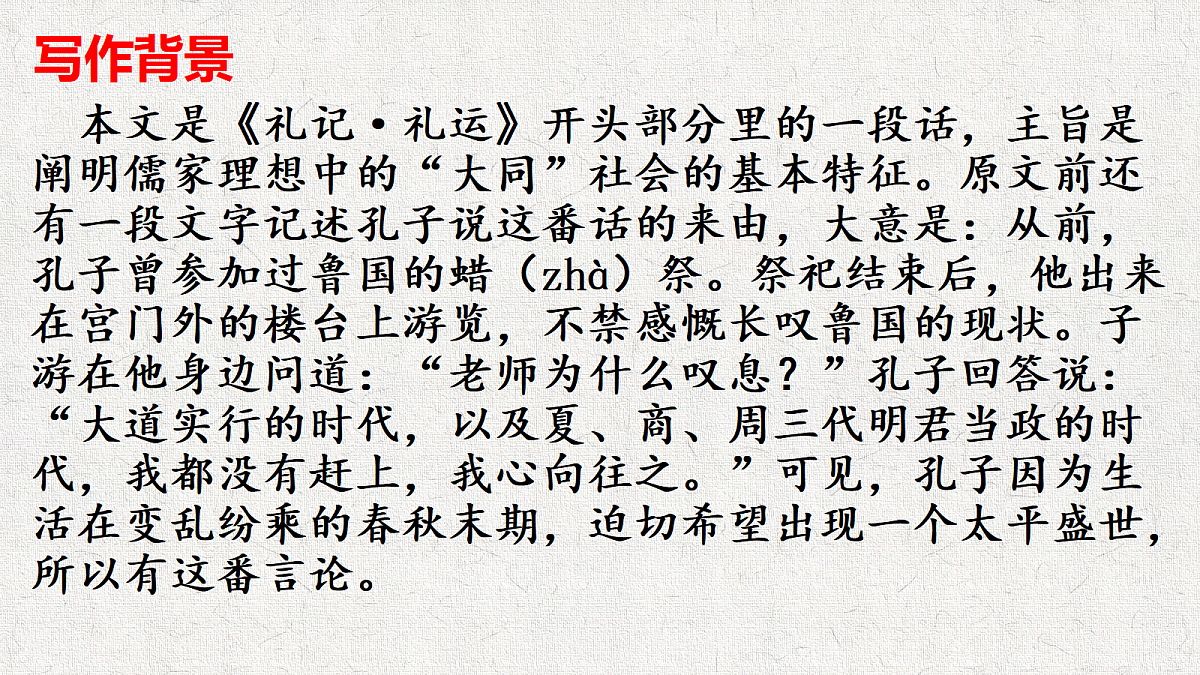 18572526第7页