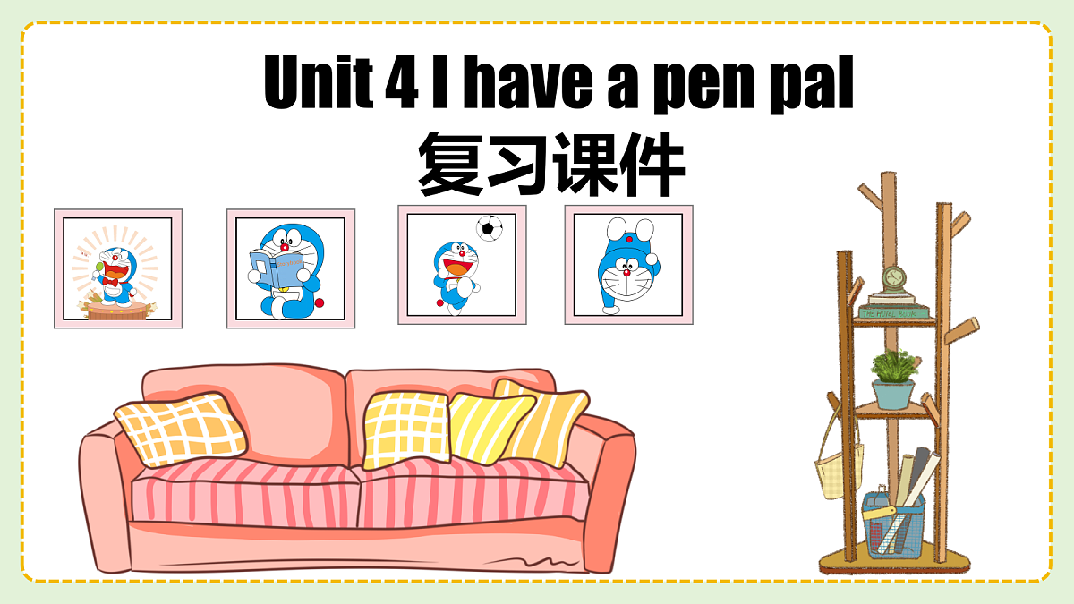 18573444第1页