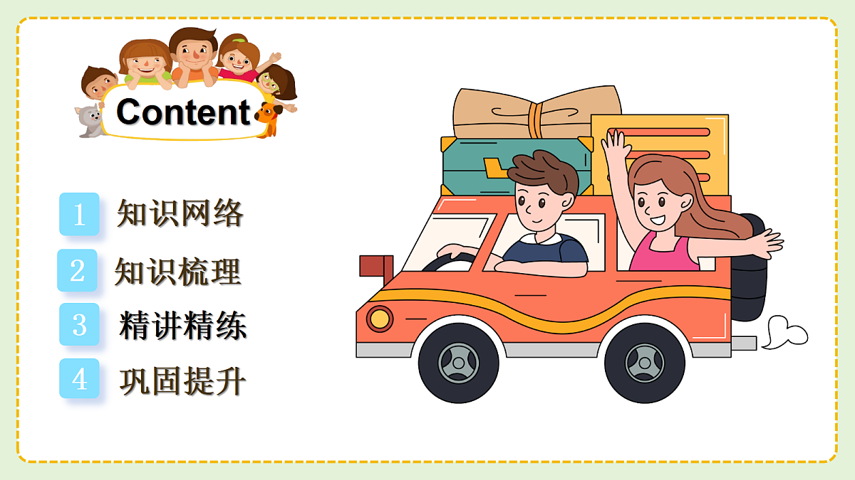 18573444第2页