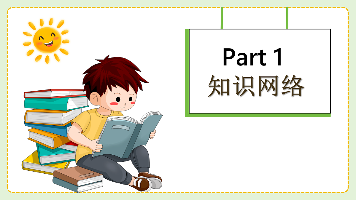 18573444第3页