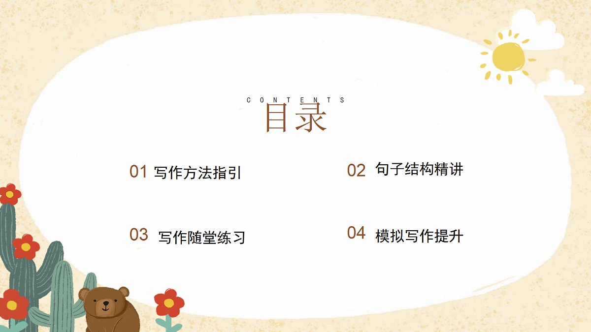 18573453第2页