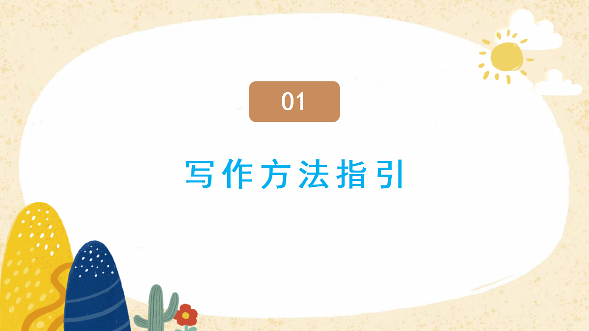 18573453第3页