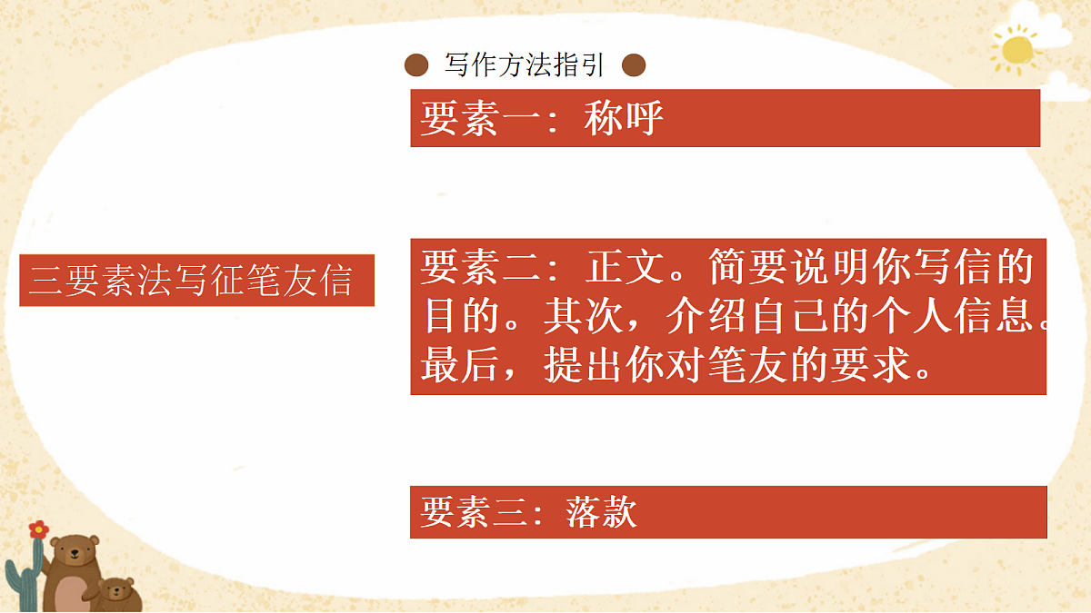 18573453第4页